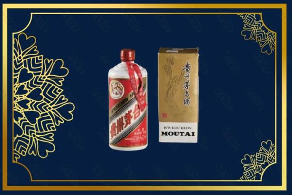 高价求购：墨脱县茅台巽风酒回收吗？