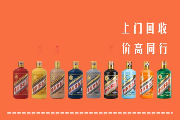 墨脱县回收茅台酒
