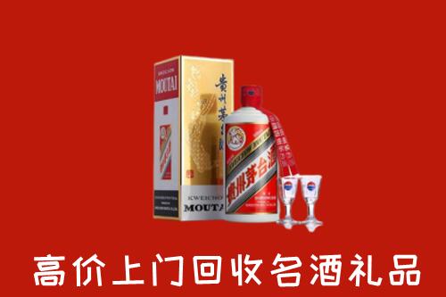 墨脱县回收茅台酒