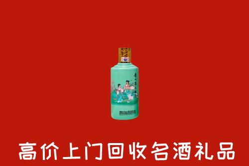 高价求购：墨脱县回收24节气茅台酒