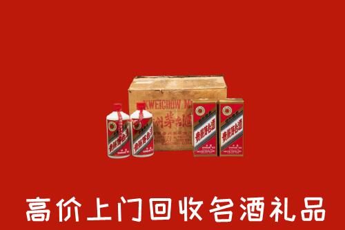 墨脱县回收铁盖茅台酒