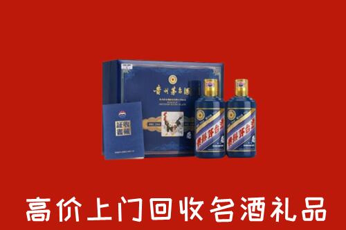 墨脱县回收生肖茅台酒
