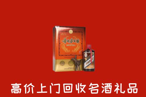墨脱县回收贵宾特制茅台酒