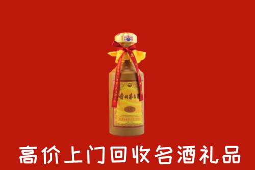 墨脱县回收十五年茅台酒