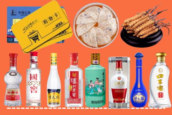 墨脱县回收烟酒