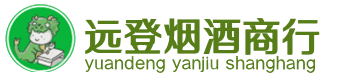 墨脱县烟酒回收:茅台酒,酒瓶,洋酒,名酒,冬虫夏草,老酒,墨脱县跃国烟酒经营部